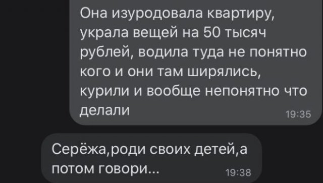 Немного странных "яжматерей" с просторов соцсетей (15 фото) - «Это интересно»
