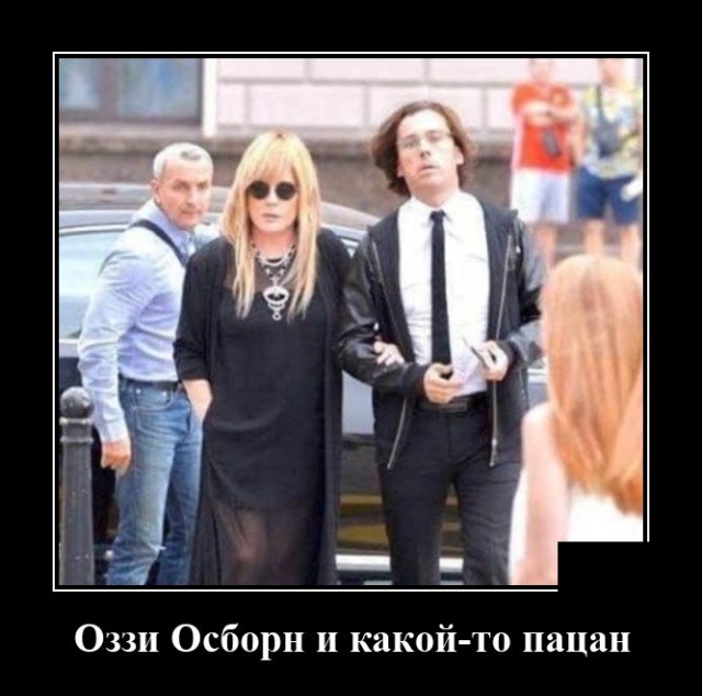 Демотиваторы №2425 (20 фото) - «Демотиваторы»