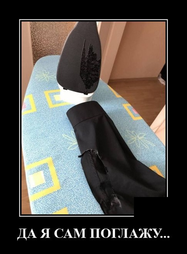 Демотиваторы №2432 (20 фото) - «Демотиваторы»