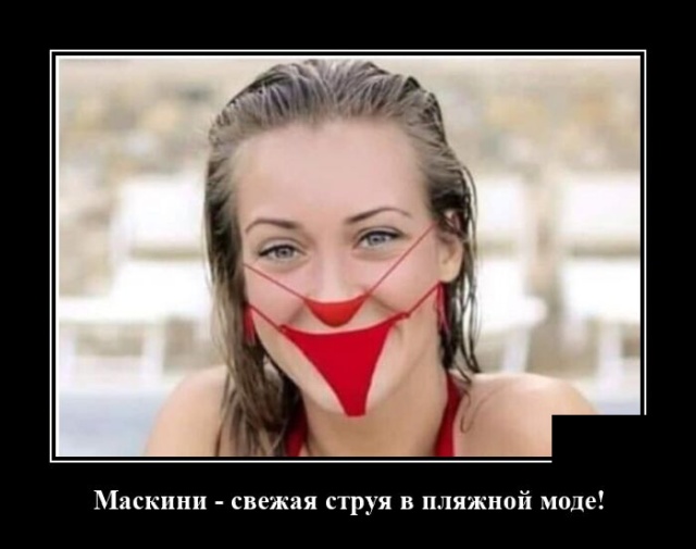 Демотиваторы №2434 (20 фото) - «Демотиваторы»