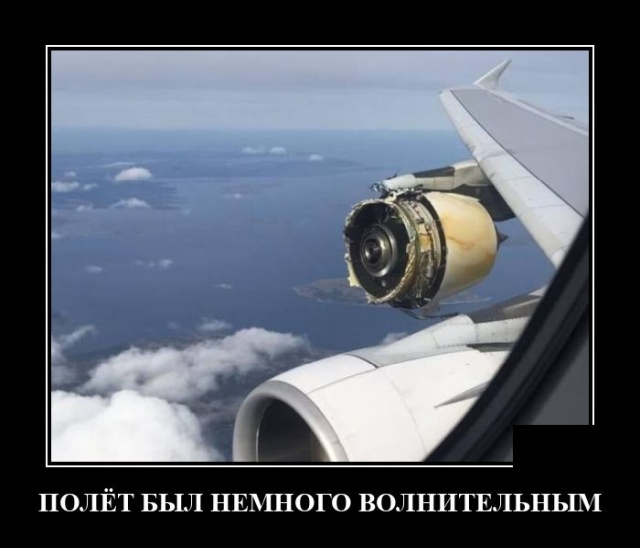 Демотиваторы №2439 (20 фото) - «Демотиваторы»