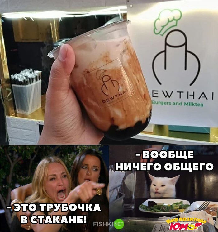 Смешные мемы с котом, которые поднимут вам настроение