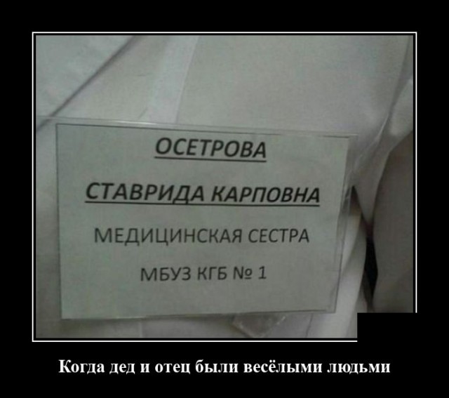 Демотиваторы №2448 (20 фото) - «Демотиваторы»