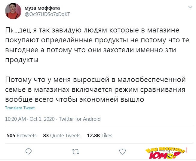 Россияне, что опять у нас случилось с ценами?
