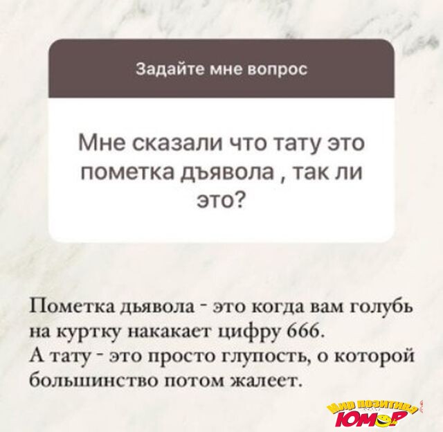 Священник стал знаменитым благодаря своим ответам на вопросы