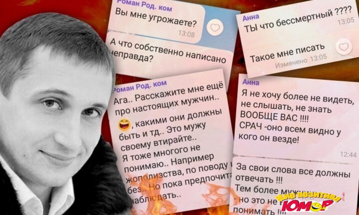 О словах и их последствиях