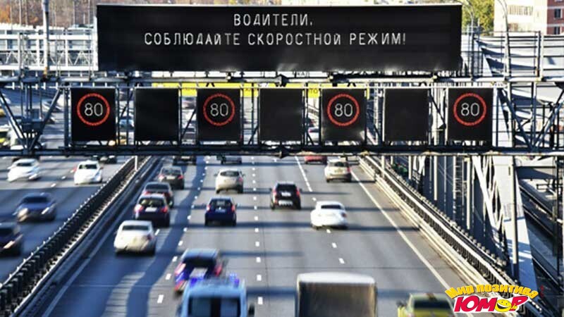 В Госдуме предложили ввести штрафы для автомобилистов за превышение