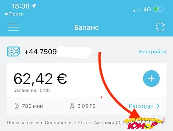 10 пунктов которые в США хуже, чем в России