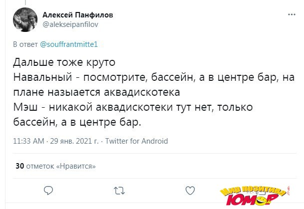 Дворец, похоже, тоже обнулился: реакция на первую экскурсию по