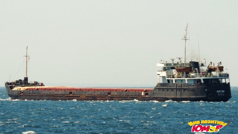 Катастрофа т/х АРВИН в Черном Море у берегов Турции