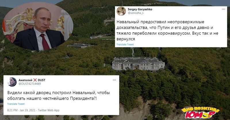 Когда дошел до битвы с боссом/Путиным: реакция соцсетей на свежее