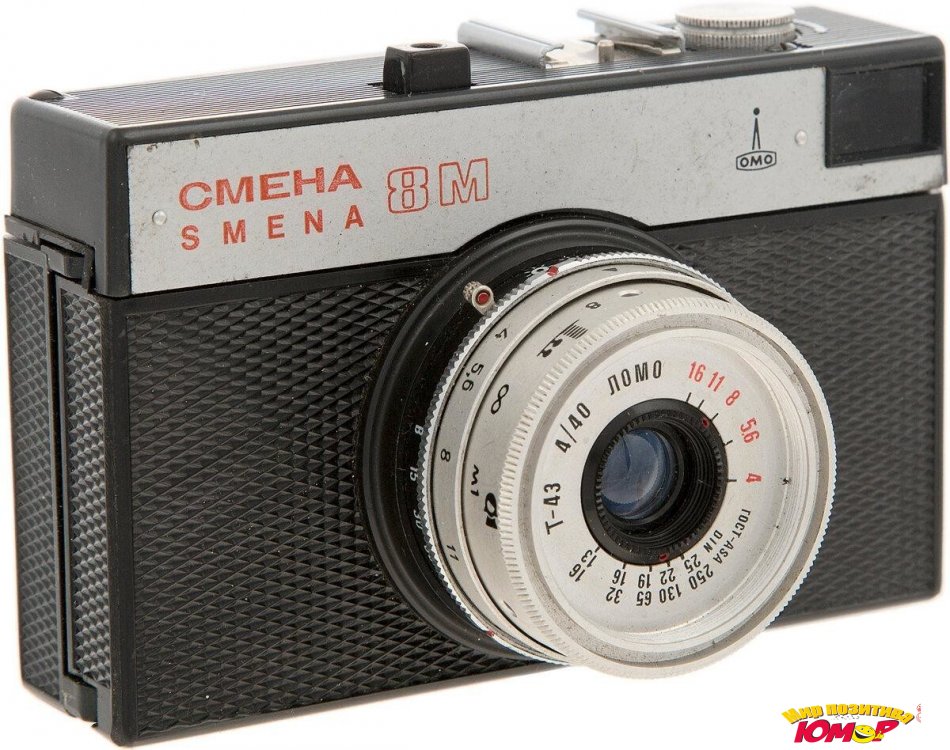 Кумир мальчишек СССР, самый массовый фотоаппарат планеты -Смена 8М