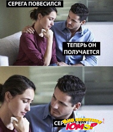 Жесточайший черный юмор, который оценят циники и аморальные люди