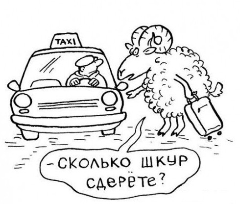 Карикатуры про автомобилистов + статья в тему - «Фото приколы»