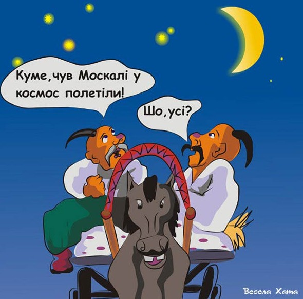 Прикольные карикатуры Владимира Унжакова + анекдоты и смешные истории! - «Фото приколы»
