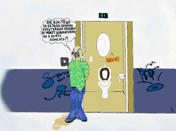 Карикатура Лифткакинг Владимира Вольфа + анекдоты в тему - «Анекдоты»