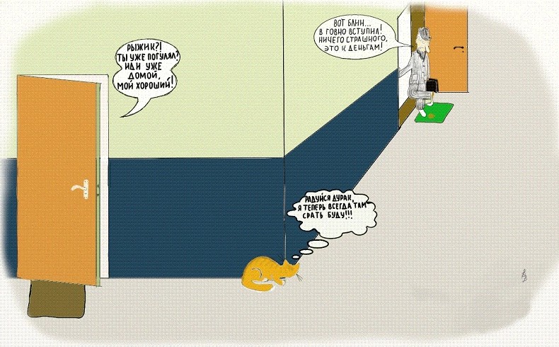 Карикатуры про кошек + анекдоты в тему - «Анекдоты»