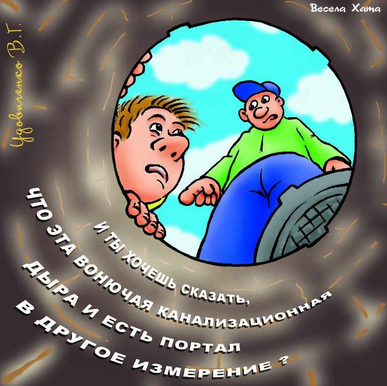 Новые карикатуры Валерия Удовиченко! - «Фото приколы»
