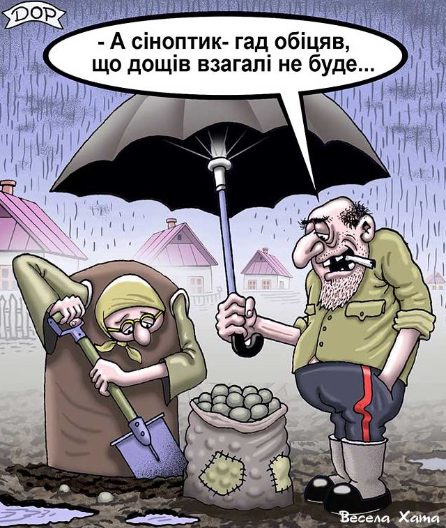 Смешные карикатуры Руслана Долженца - «Фото приколы»