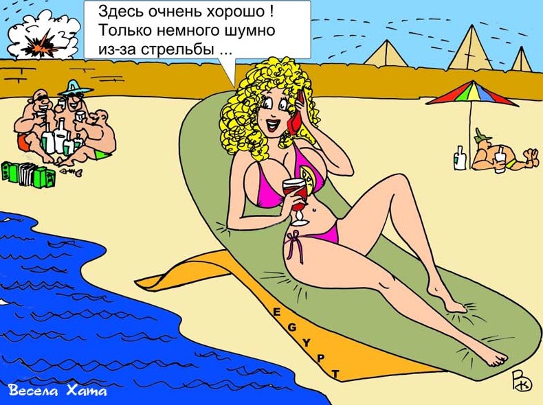 Весёлые карикатуры Валерия Каненкова и Валерия Удовиченко - «Фото приколы»