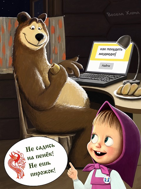карикатура «Маша и Медведь» - «Животные»