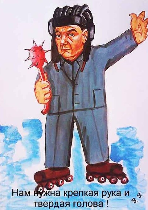 шарж — карикатура «Виктор Янукович» - «Политика»