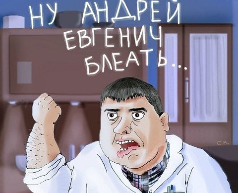 Семён Лобанов — будущее отечественной медицины! - «Знаменитости»