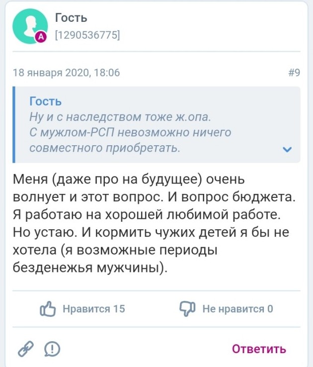 "Разведенка" с прицепом - «Прикольные картинки»