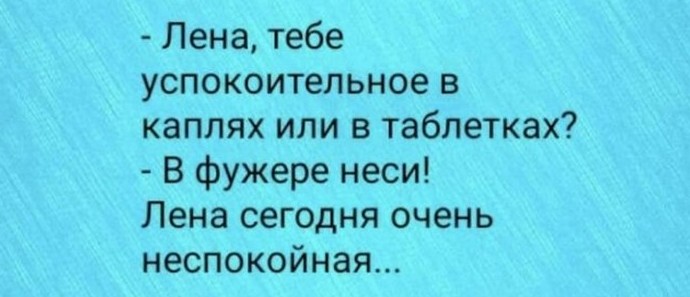 Алкогольный юмор для настроения - «Прикольные картинки»