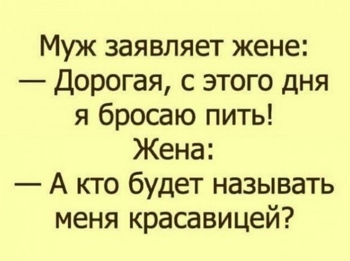 Смешные картинки про алкоголь - «Прикольные картинки»