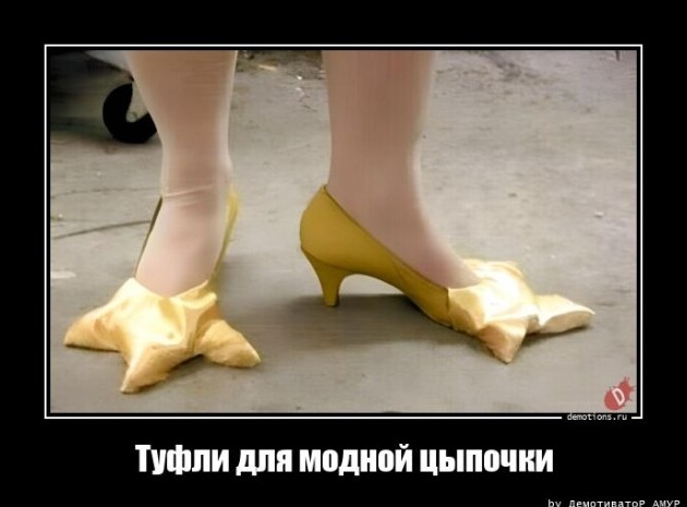 Демотиваторы