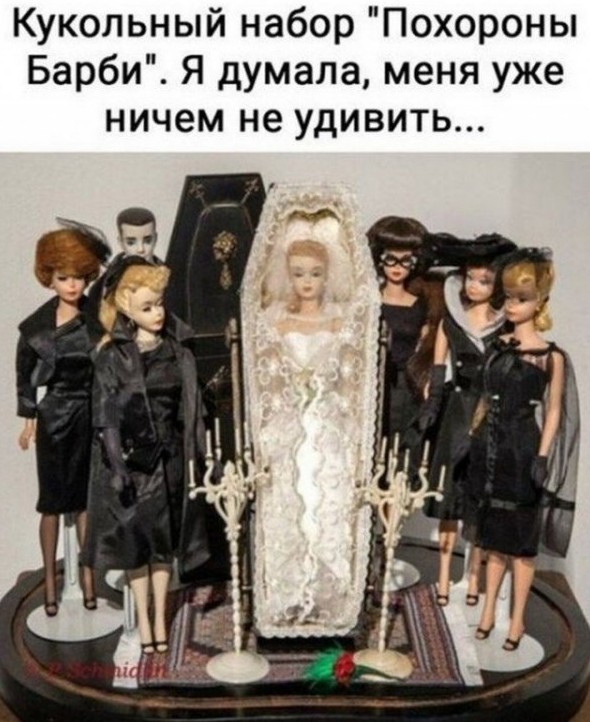 Смешные картинки