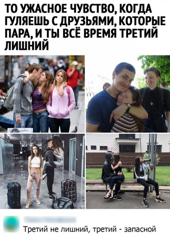 Смешные картинки