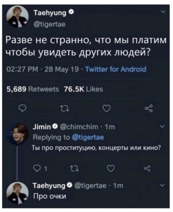 Смешные картинки