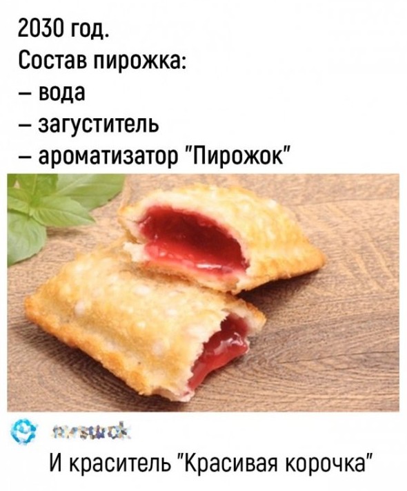 Смешные картинки
