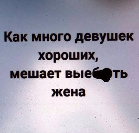 Смешные картинки