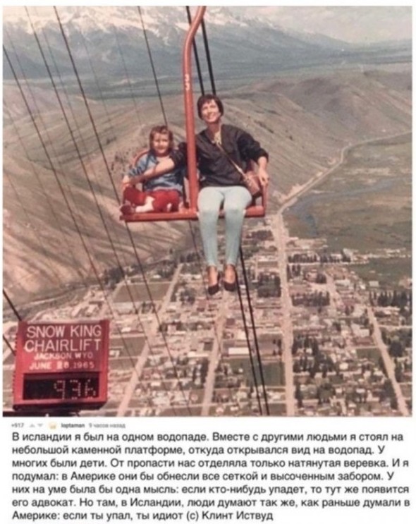 Смешные картинки