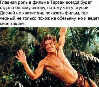 Смешные картинки