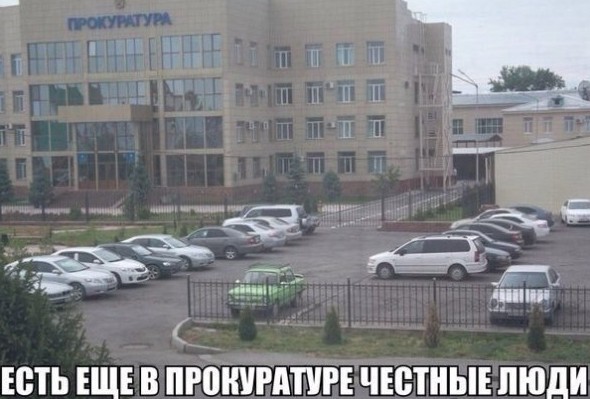 Смешные картинки