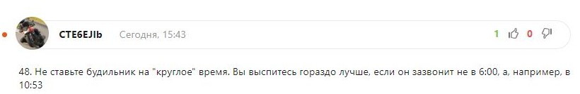 Смешные картинки с надписями