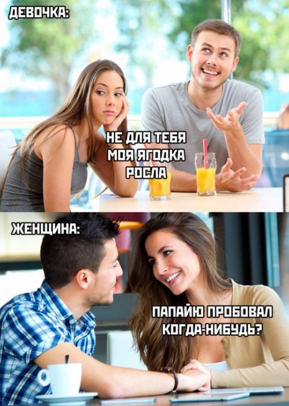 Смешные картинки с надписями