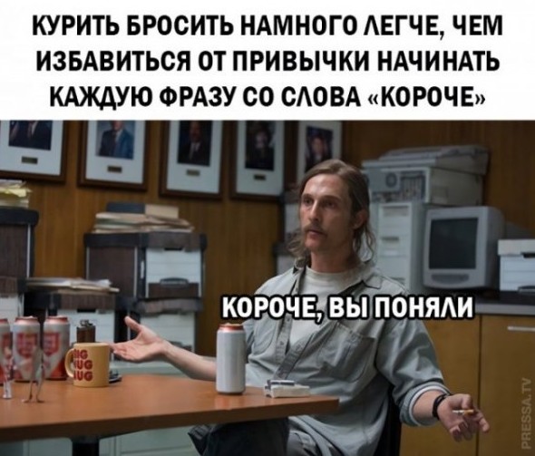 Смешные картинки с надписями