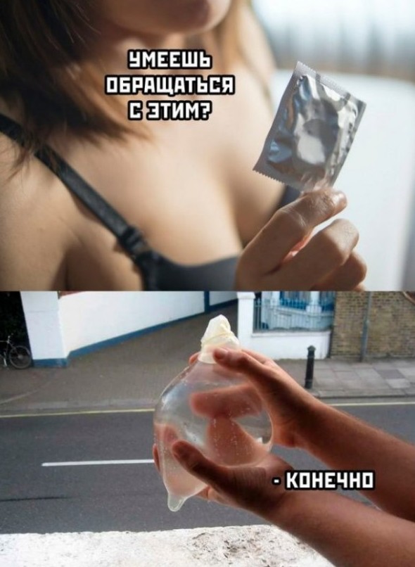 Смешные картинки с надписями