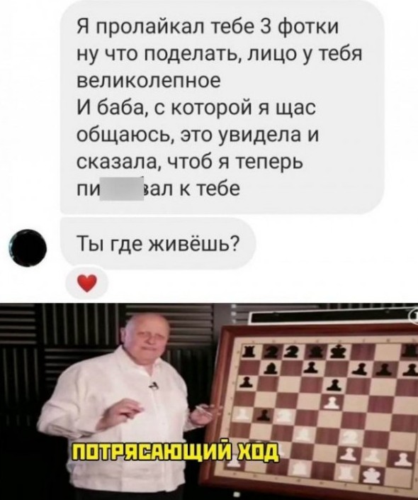 Смешные картинки с надписями