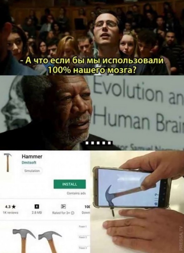 Смешные картинки с надписями