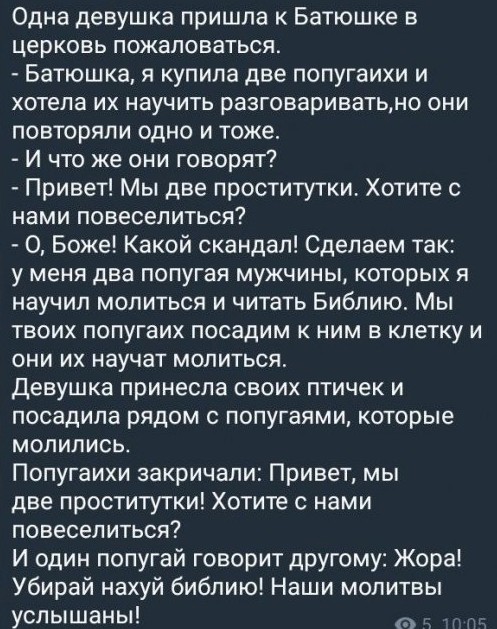 Шутки и мемы 15.08.2022 - «Прикольные картинки»
