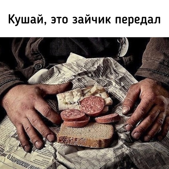 Вспомним - «Прикольные картинки»