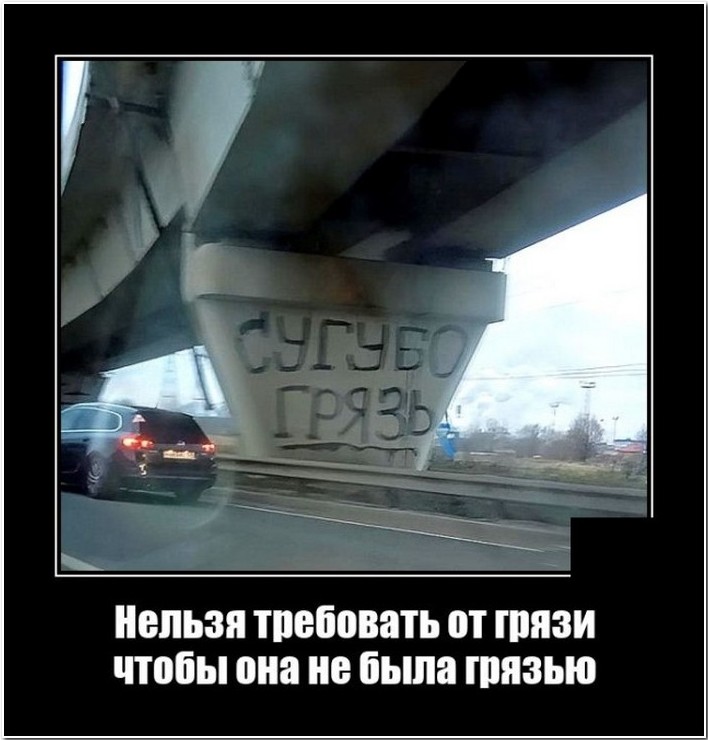 Нельзя просить. Демотиваторы. Демотиваторы смешные. Демотиваторы свежие. Лучшие демотиваторы.