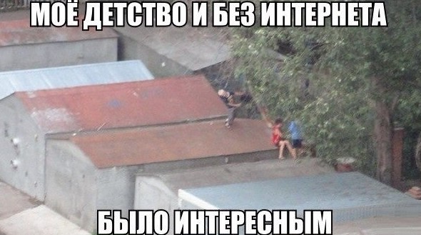 Повспоминаем - «Прикольные картинки»