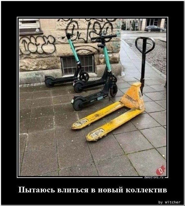 Подборка прикольных демотиваторов № 927 - «Демотиваторы»